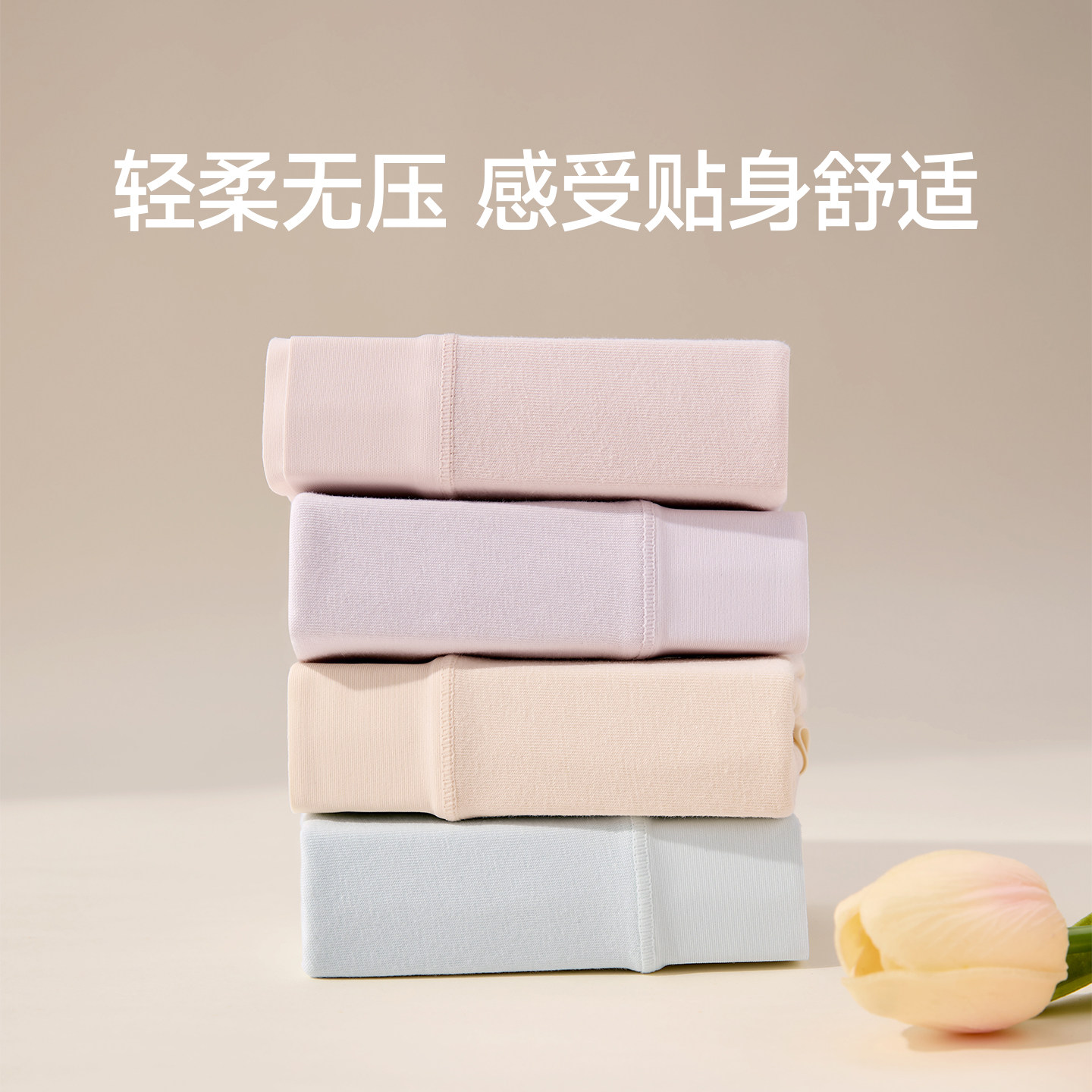 芬腾女士棉质内裤10A级抗菌裆中腰三角裤