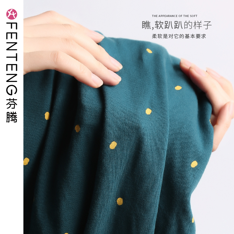芬腾官方旗舰店芬腾女睡衣春秋新款纯棉长袖开衫全棉可爱家居服可外穿睡衣女套装1