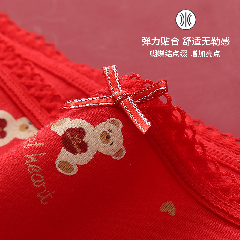 芬腾官方旗舰店芬腾内裤女大红本命年卡通纯棉抗菌裆少女中腰提臀性感舒适三角裤0