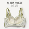 Fenton bra for women with large breasts to make the breasts look smaller and support to prevent sagging