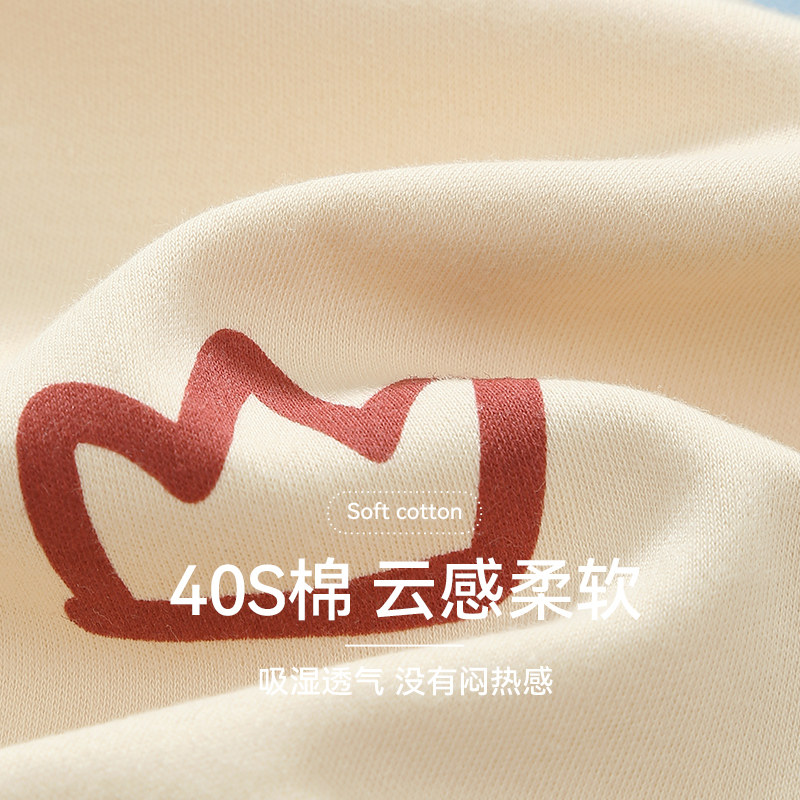  芬腾家居服套装