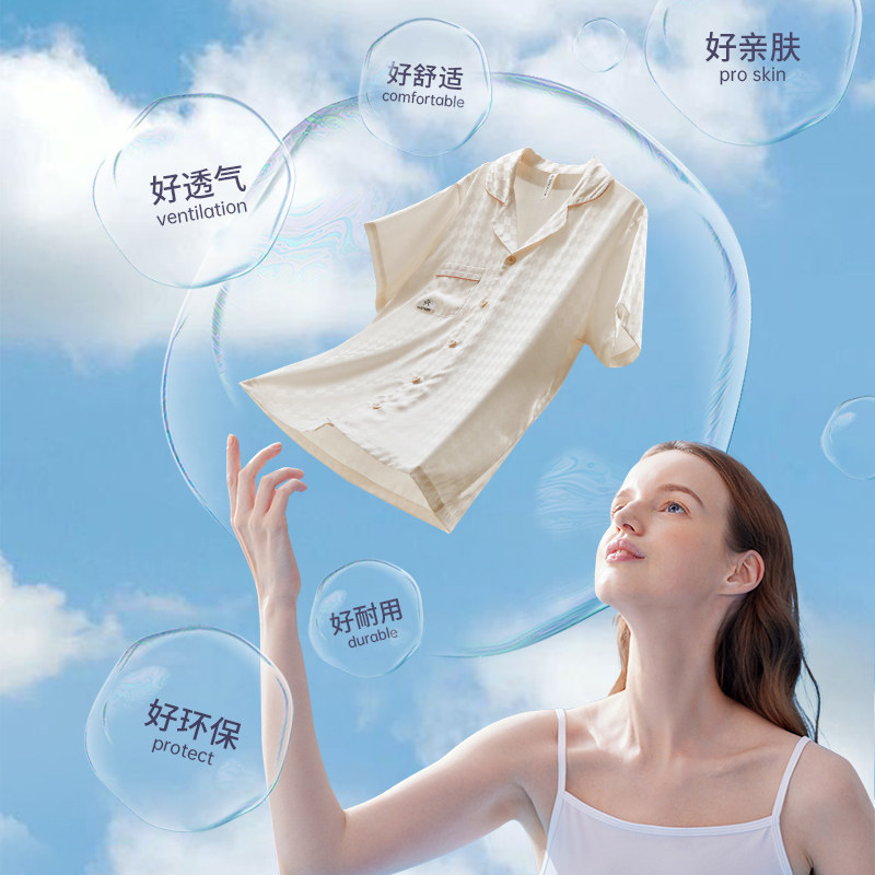 芬腾情侣冰丝夏季凉感青年宽松睡衣 芬腾睡衣/家居服套装