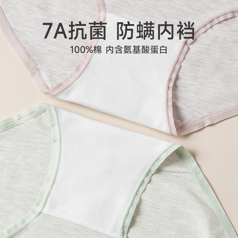 芬腾女款内裤7a级抗菌纯棉内裆中腰三角裤女士性感透气提臀短裤头 - 图2