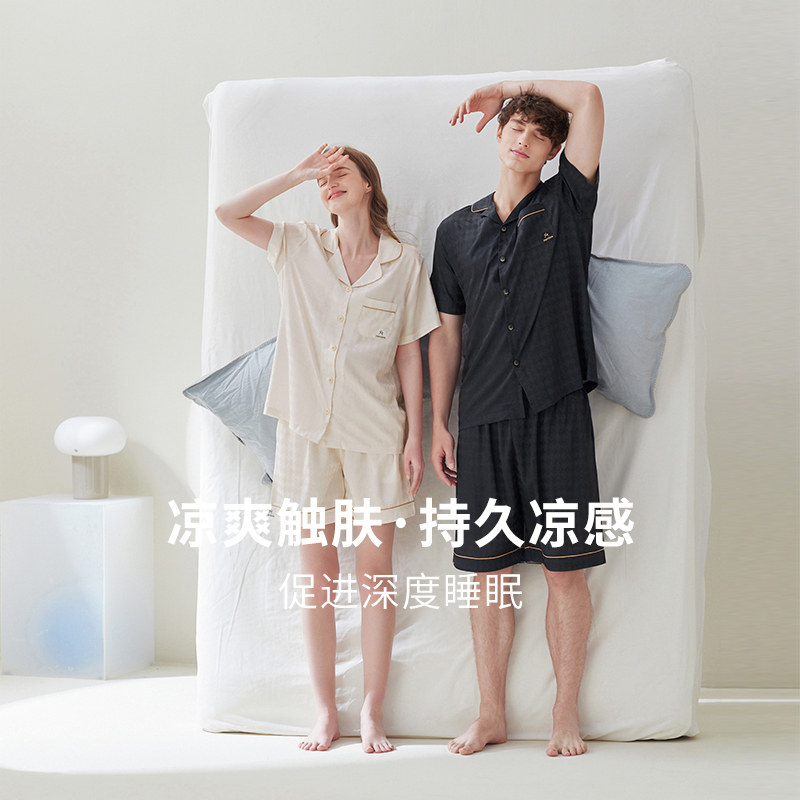 芬腾情侣冰丝夏季凉感青年宽松睡衣 芬腾睡衣/家居服套装