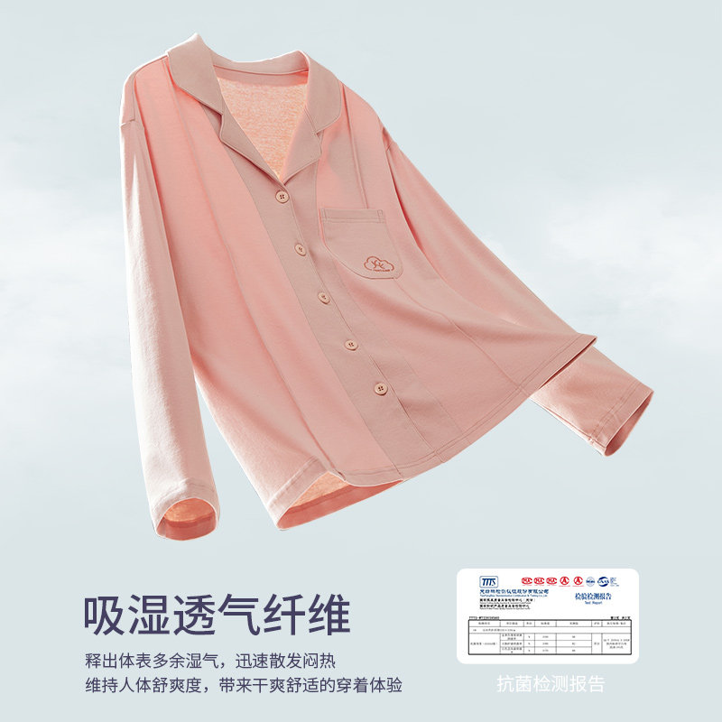 芬腾五好标准情侣春秋款纯棉男睡衣 芬腾睡衣/家居服套装