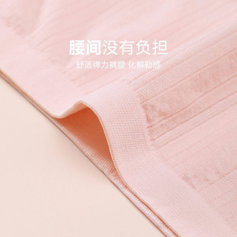 【加购！k姐618】芬腾10条装女士纯棉裆中腰抗菌内裤