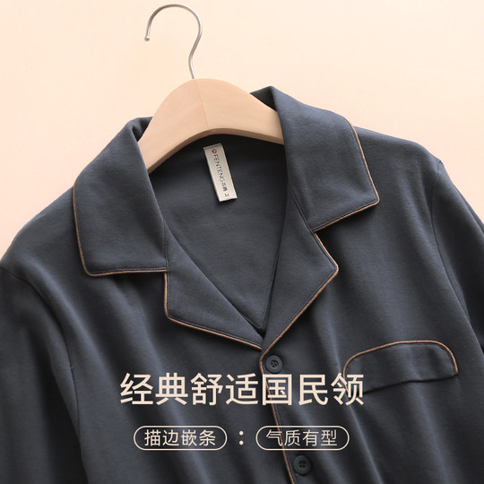 Fenton pijamas de otoño de algodón puro para hombre pantalones de primavera y otoño