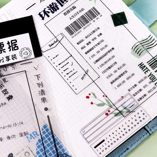 纸墨生活 见字如晤系列PET分装胶带 古风兰亭集序诗词句手账素材 - 图3