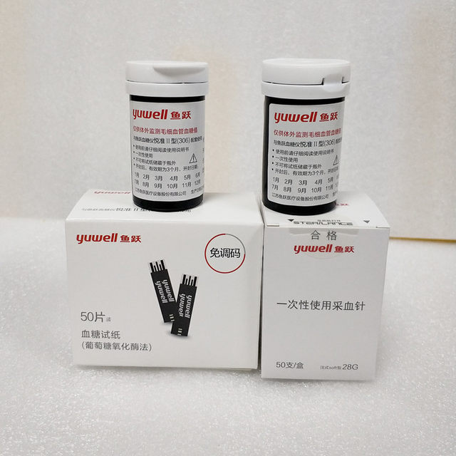 Yuyueyue accurate code-free blood glucose test strips