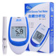 Worry-free blood glucose test paper GLS-77 is suitable for measuring worry-free blood glucose meter GLM-77 blood glucose test paper 50 bottles