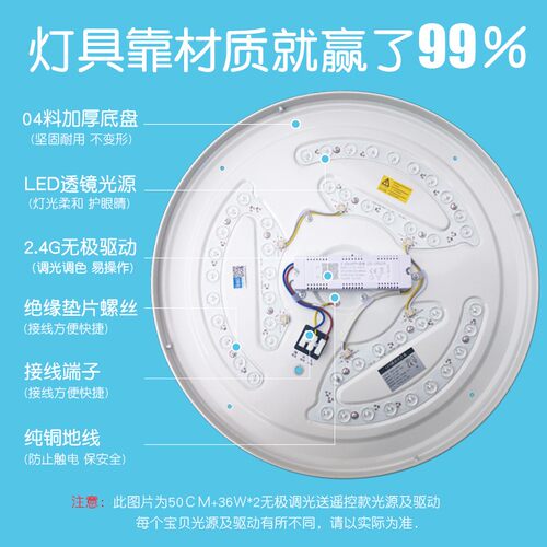 led卧室吸顶灯圆形星钻遥控可调光暗房间110V台湾智能灯具套餐 - 图2