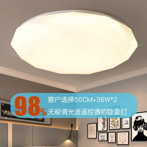 led卧室吸顶灯圆形星钻遥控可调光暗房间110V台湾智能灯具套餐 - 图1