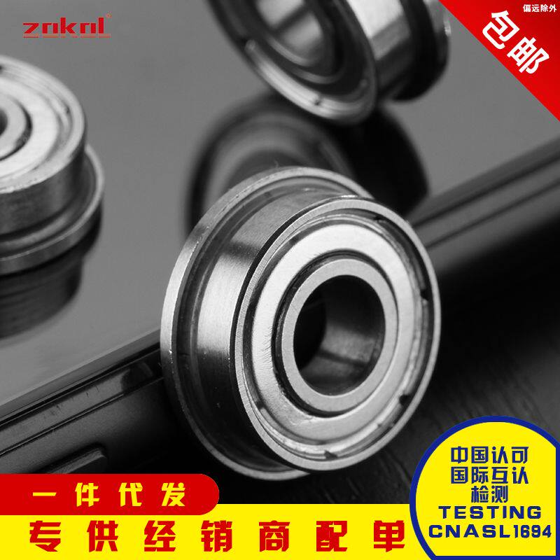 浙江法兰轴承F604 F605 F606 F607 F608 F609 F6000 F6001/6002ZZ - 图2