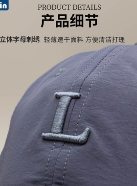 休闲夏季速干加大棒球帽男士