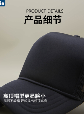 夏季高顶网眼防晒透气大头围帽
