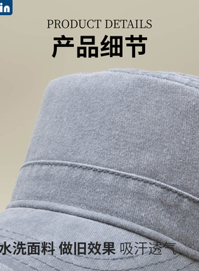 复古做旧休闲美式平顶帽春秋