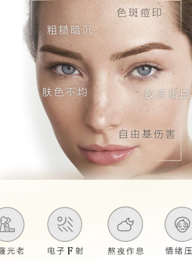 特md进阶版亮白安瓶高浓度Va10只