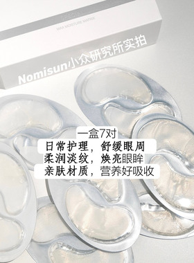 顺丰挖心推荐德国Dr.Rimpler慕特博士肌底水活赋能眼膜淡纹紧z