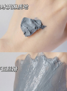 顺丰【一罐赠4片】德国德海顿DALTON牡蛎面膜清洁毛孔K老泥膜