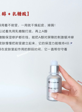 英国md乳糖酸乳液皮肤越来越白嫩