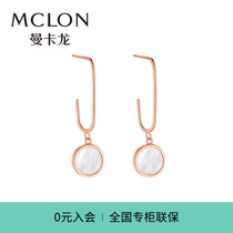 Mclone Mancaron Lady dreamfell S925 silver fashion 100 hitch a little new ear decoration