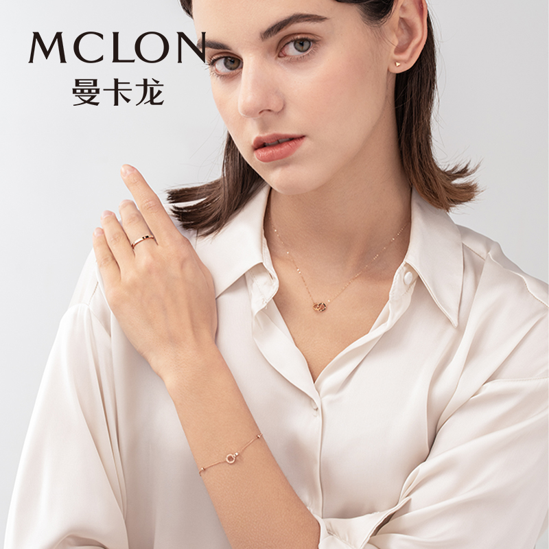 Mclon/曼卡龙依恋戒指18K金戒指玫瑰金女au750礼物百搭简约大方