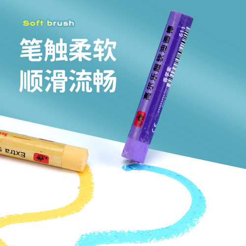 高尔乐油画棒套装48色36色24色软性重彩超软蜡笔高乐尔油棒画白色刮刀画纸工具美术生专用重彩棒diy手绘画笔 - 图1