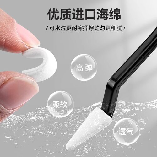 素描揉擦笔美术生专用高光细节阴影揉擦刀纸擦笔揉擦海绵替换头工具套装初学者高光晕染美术用品油画棒揉擦笔 - 图2
