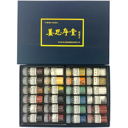 Jiang Sixutang Китайская живопись пигмент 12 цветов китайская живопись минеральная пигмент 24 цвета китайская живопись пигмент подлинный набор растений живопись рисовать инструменты рок окраска.