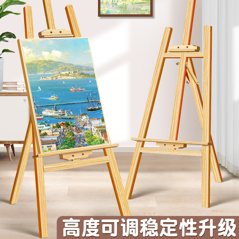 画架美术生专用画板素描家用儿童展示架折叠油画架木质支架式绘画工具套装实木头画画用的架子三角落地画板架 - 图1