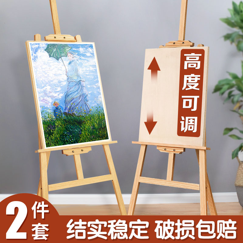 画架美术生专用画板素描家用儿童展示架折叠油画架木质支架式绘画工具套装实木头画画用的架子三角落地画板架 - 图3