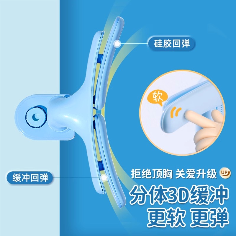 天文小学生写字矫正器防近视坐姿纠正器儿童防低头视力保护器学习书写支架护眼架防驼背书桌姿势写作业神器-图0