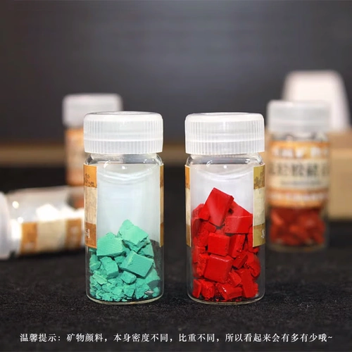 Jiang Sixutang Китайская живопись пигмент 12 цветов китайская живопись минеральная пигмент 24 цвета китайская живопись пигмент подлинный набор растений живопись рисовать инструменты рок окраска.