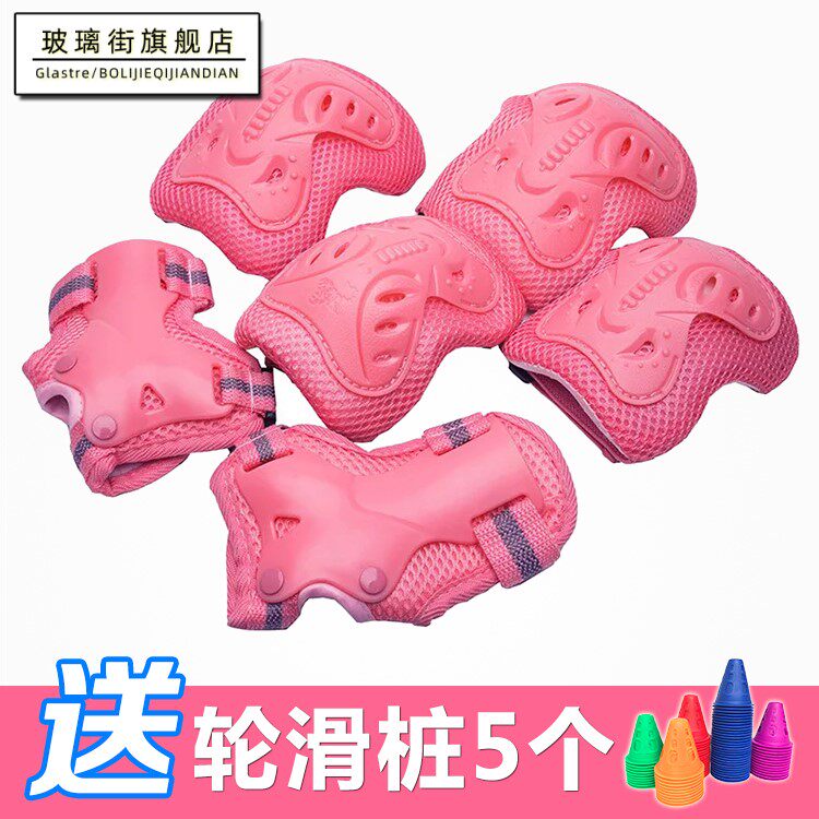 儿童溜冰轮滑加厚全套装护肘护膝 玻璃街其他运动护具