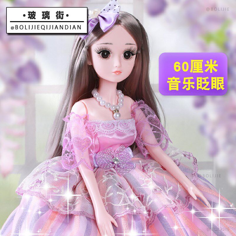  玻璃街娃娃/配件