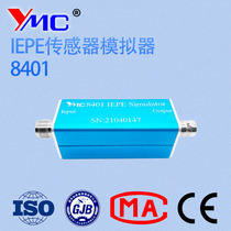 8401 Premier Mike manufacturer direct sales IEPE sensor simulator