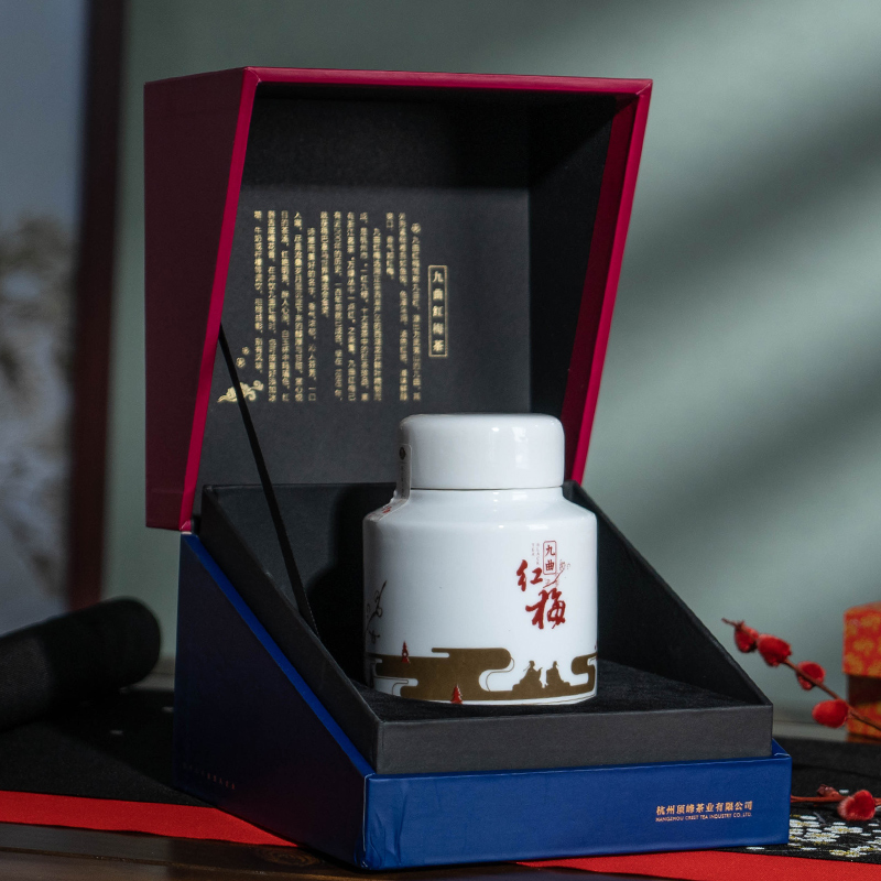 顶峰茶号 特级精品红茶杭州特产九曲红梅龙井红茶叶75g瓷罐礼盒装