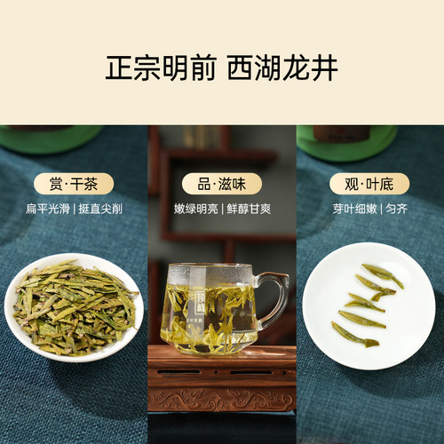 【观圣A】2026新茶上市顶峰西湖龙井茶叶明前特级梅家坞绿茶三罐 - 图1