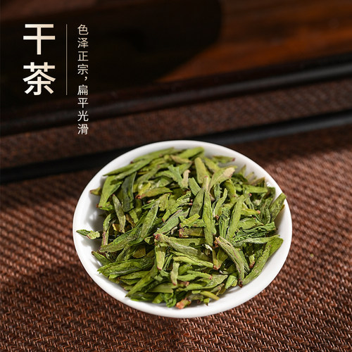 【特级A】2026新茶上市顶峰明前龙井茶正宗纸包250g绿茶自喝送礼 - 图2