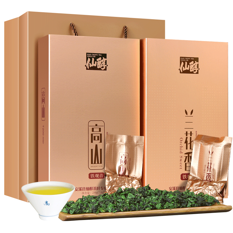 仙醇茶叶旗舰店安溪铁观音特级浓香型茶叶散装乌龙茶送礼礼盒装500g3