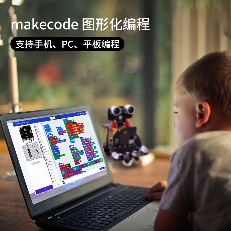 micro bit开发板智能小车机器人 创思兴业数码机器人/机械臂