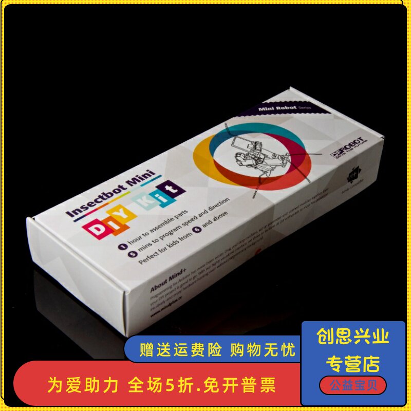 dfrobot出品虫虫套件儿童机器人 创思兴业数码机器人/机械臂