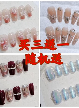 10片穿戴甲时尚气质新娘显白少女美甲成品轻奢可爱日常学生假指甲