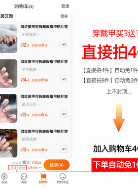 穿戴方便河北穿戴甲MQM