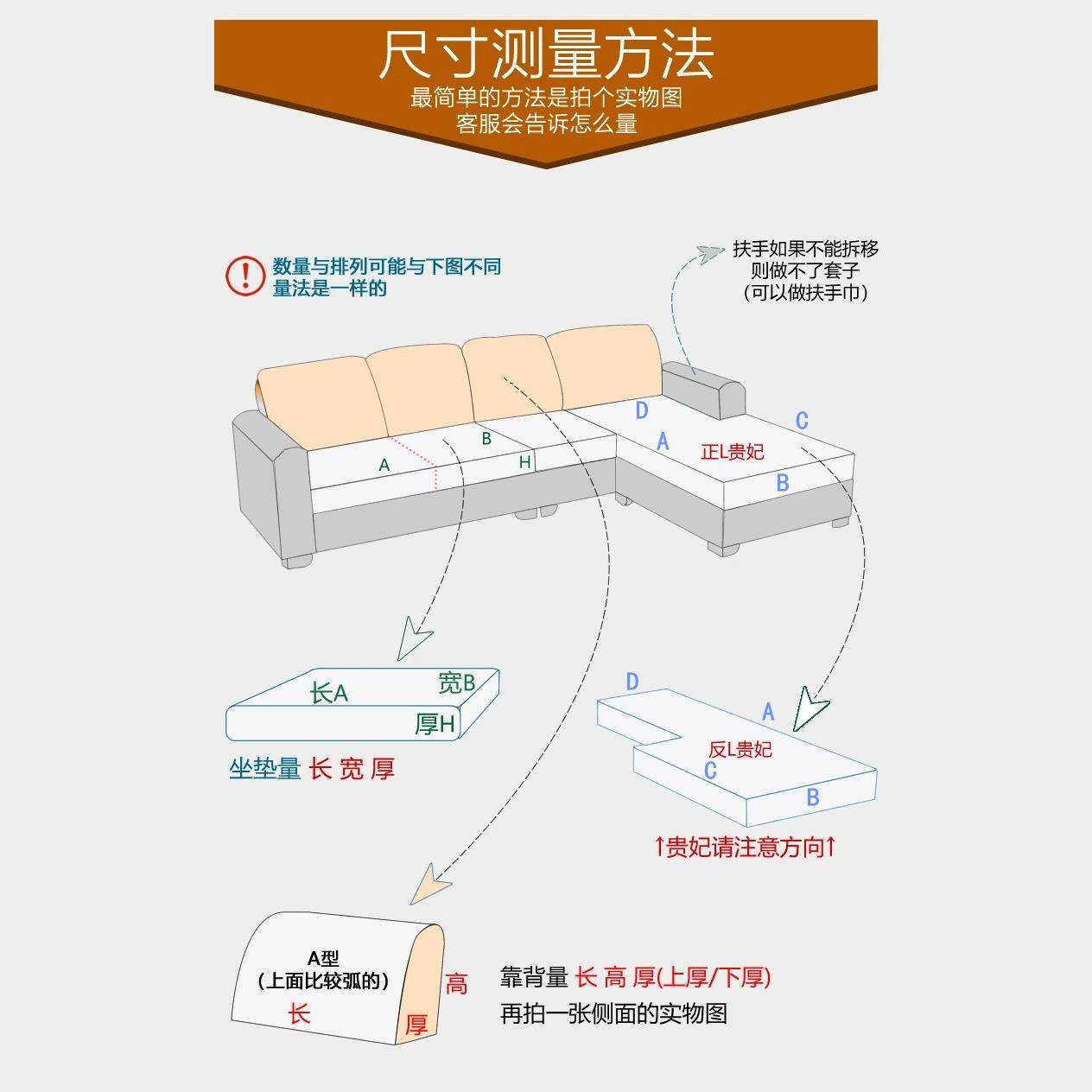 定制雪尼尔沙发套罩全包拉链海绵坐垫套罩四季布艺防滑沙发笠定做,淘宝优惠券,粉丝福利购,淘宝优惠卷