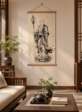 地藏王菩萨卷轴挂画装饰画宋代美学中古风玄关电表箱遮挡新中式