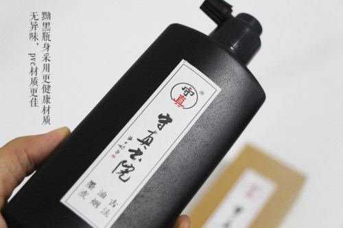 守真古法油烟墨古墨纳米工艺墨汁墨水更细腻黑亮清香书画抄经皆可 - 图0