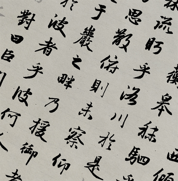 赵孟俯代表作新版洛神赋两遍装行楷宣纸描红长卷行书毛笔字帖初学,淘宝优惠券,粉丝福利购,淘宝优惠卷