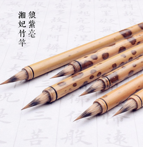 好笔推荐-书法小楷毛笔纯狼毫兼毫紫毫软笔国画更多品种专业笔 - 图2
