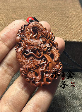 雷击枣木双面镂空龙霸气生肖龙牌吊坠实木老料挂件项链平安车挂牌